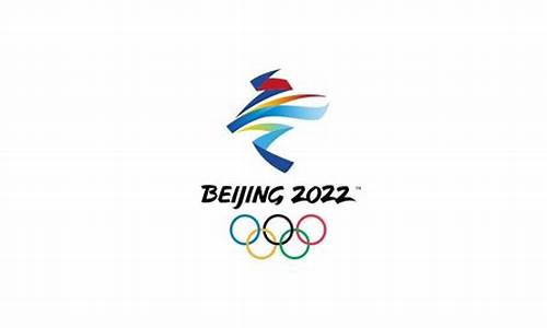 2022年奥运会的吉祥物是什么_2022年奥运会的