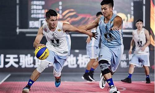 篮球全国3v3冠军是谁_篮球全国3V3冠军